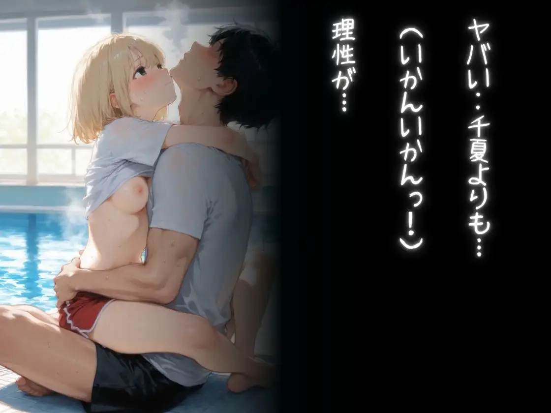 彼女の妹にハマってしまう サンプル画像 8