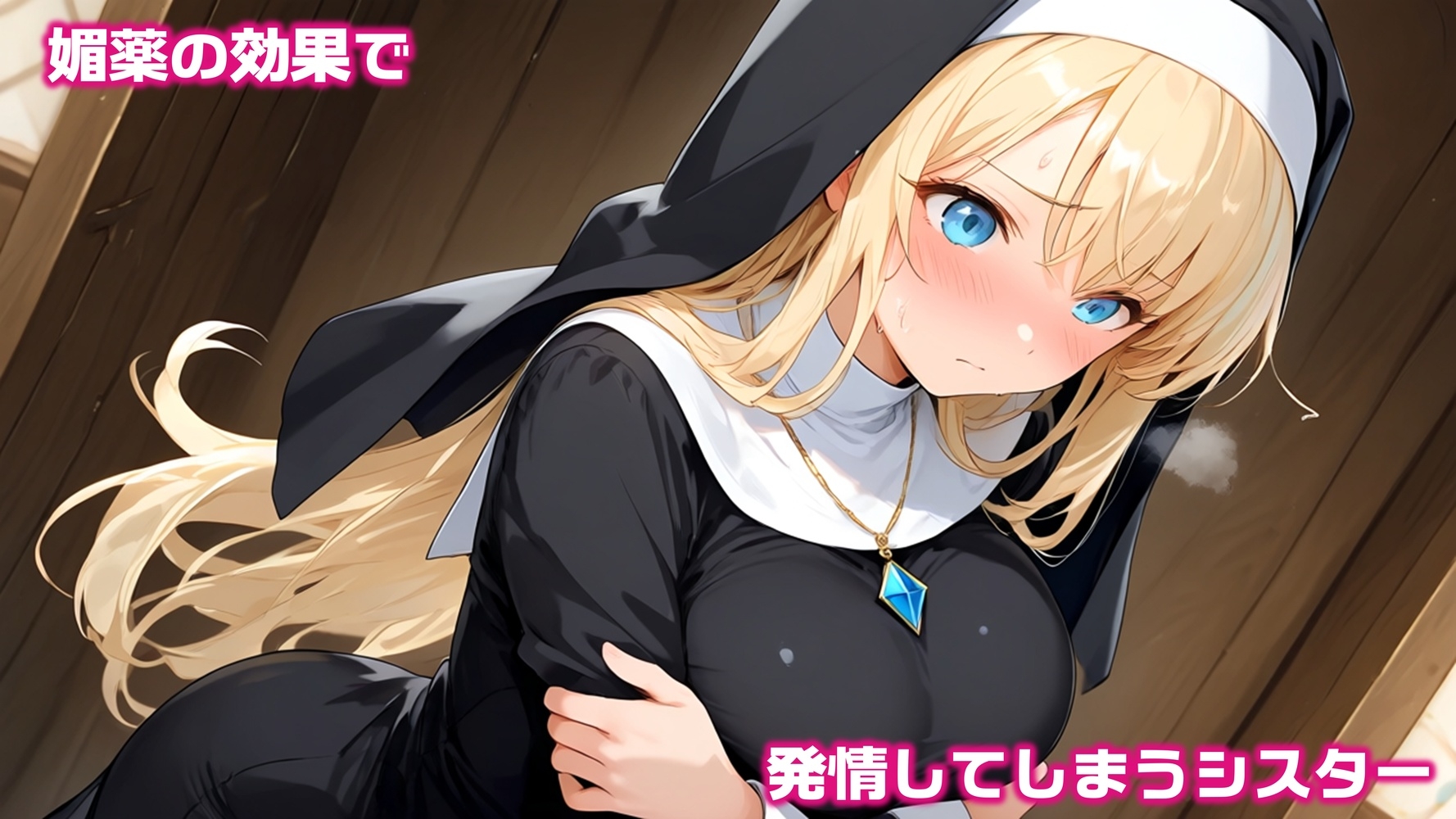 サンプル画像 2枚目