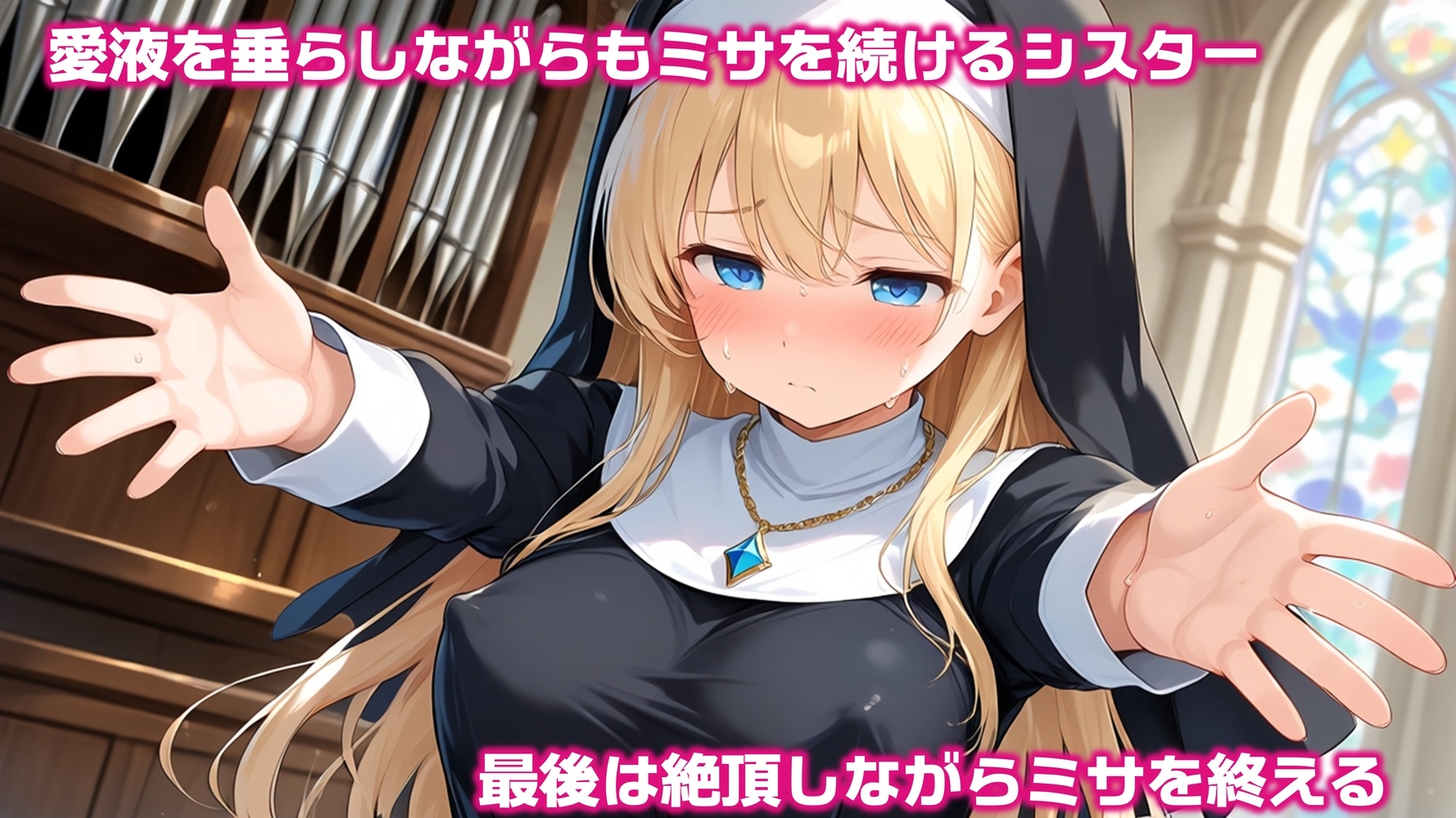 触手スライムに転生4 画像5