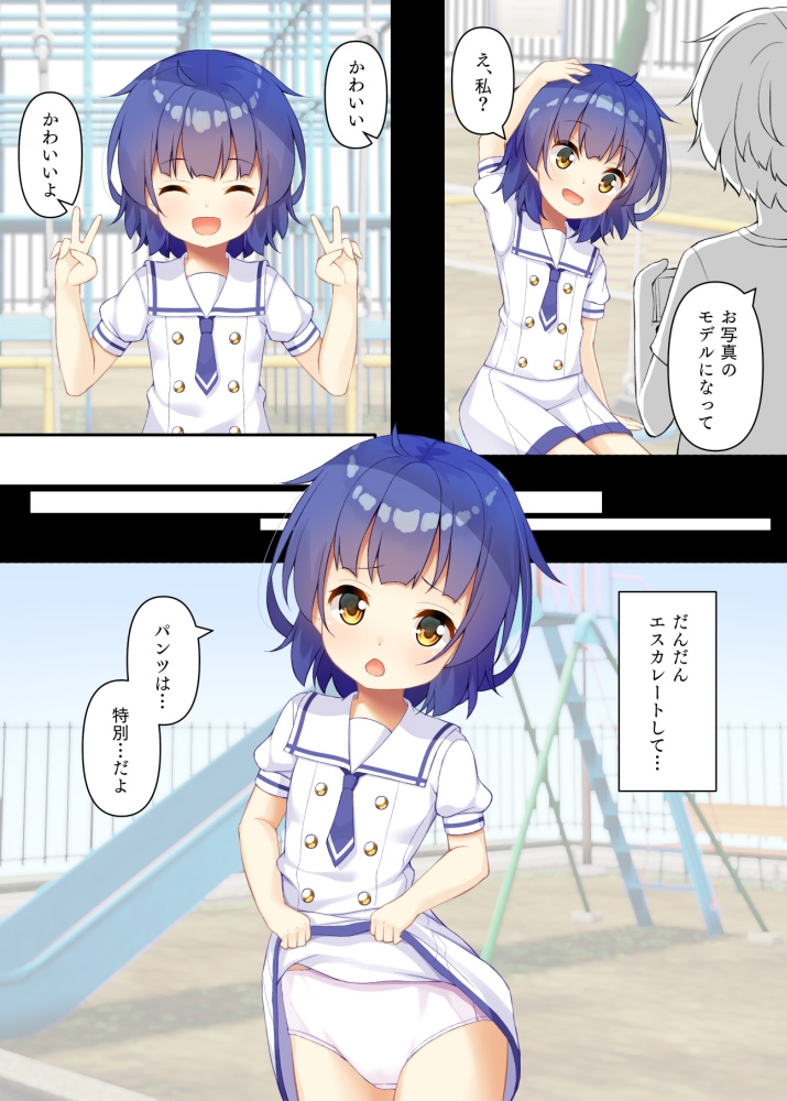 マヤぼっくす