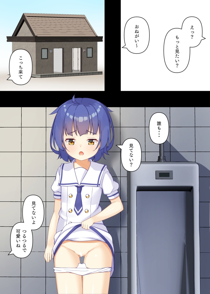 マヤぼっくす