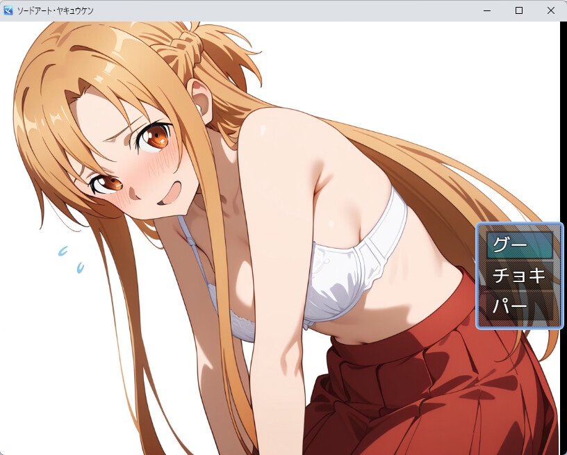 サンプル画像 2枚目