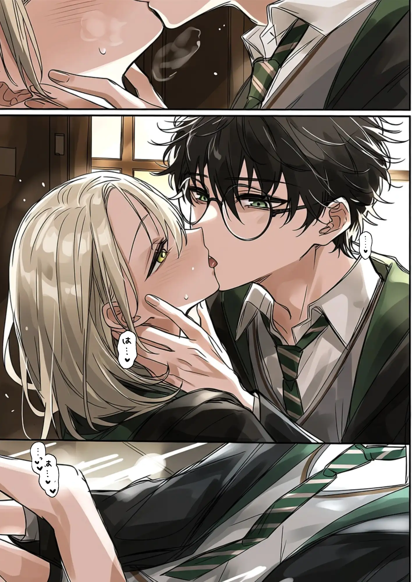 魔法学校で隣のクラスのギャルと付き合う話 サンプル画像 7