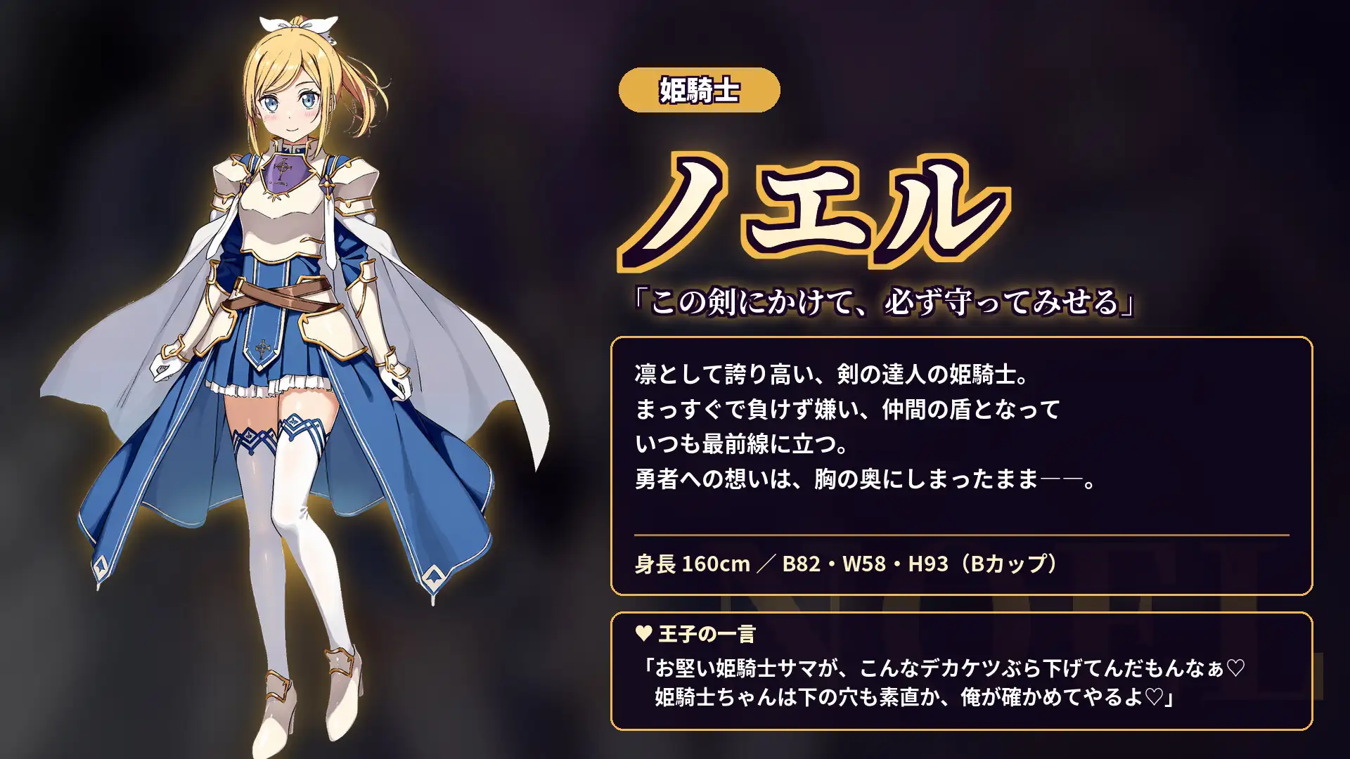 快楽のイストリア～Hな呪いで堕ちていく勇者の仲間たち～ サンプル画像3