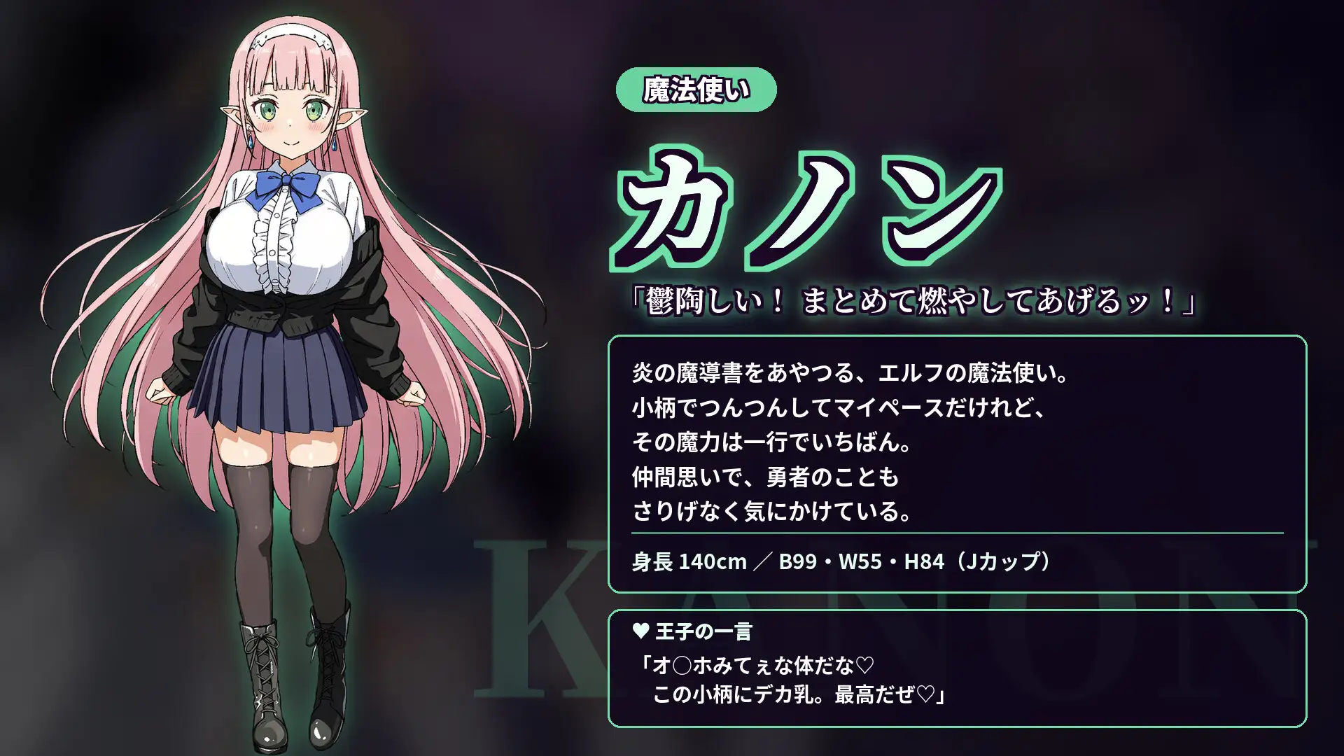 快楽のイストリア～Hな呪いで堕ちていく勇者の仲間たち～ サンプル画像4
