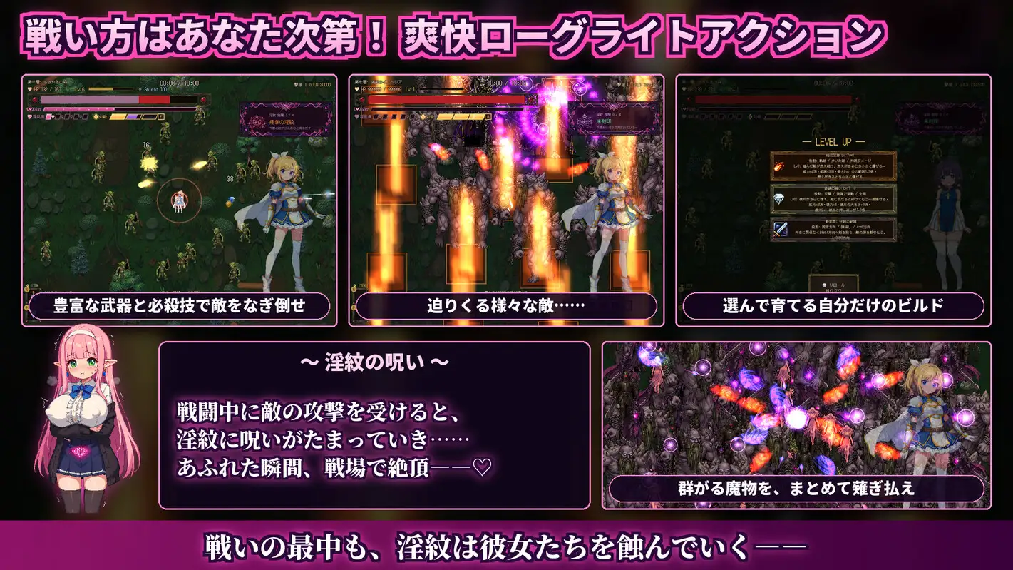 快楽のイストリア～Hな呪いで堕ちていく勇者の仲間たち～ サンプル画像5