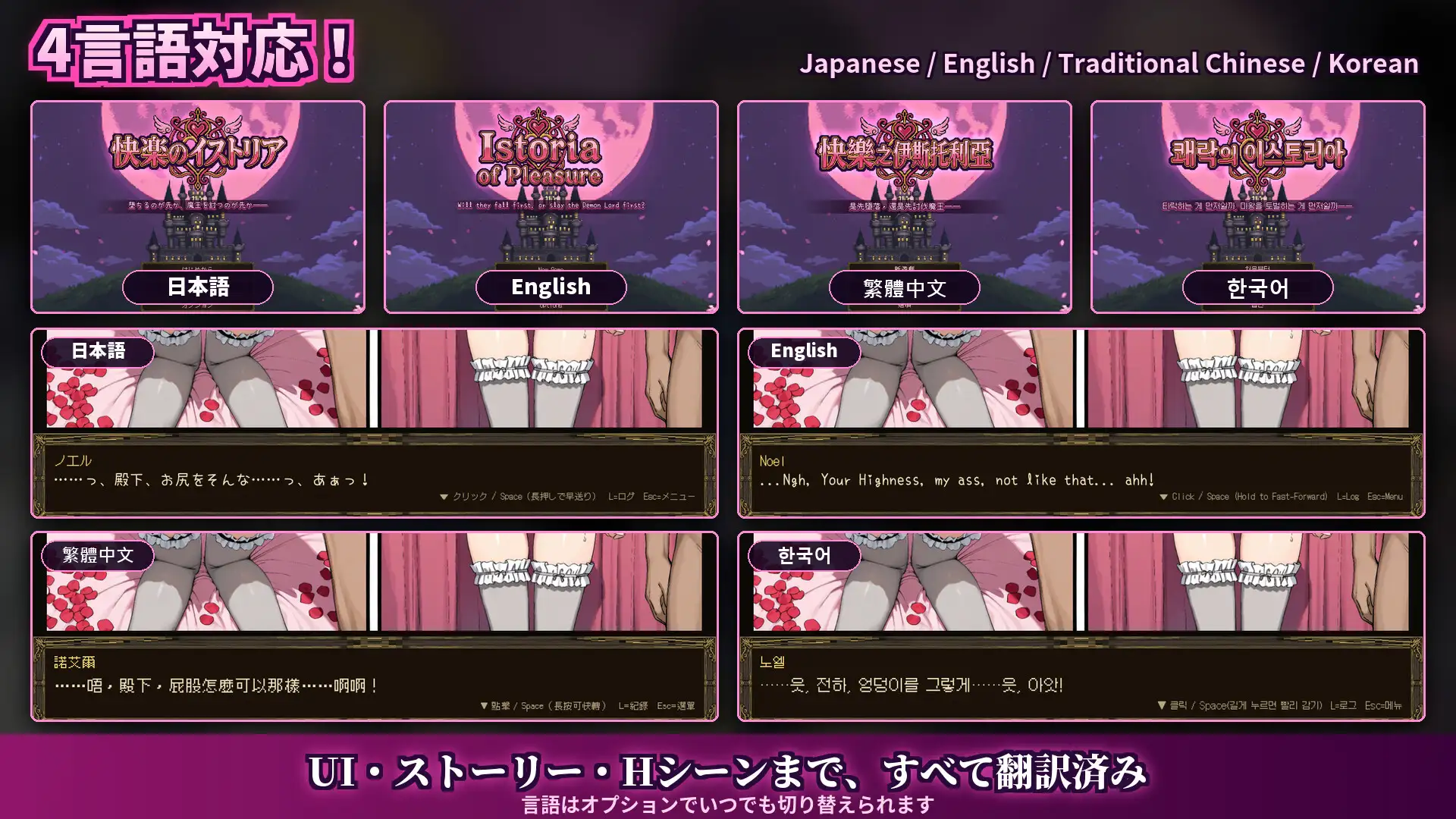 快楽のイストリア～Hな呪いで堕ちていく勇者の仲間たち～ サンプル画像7
