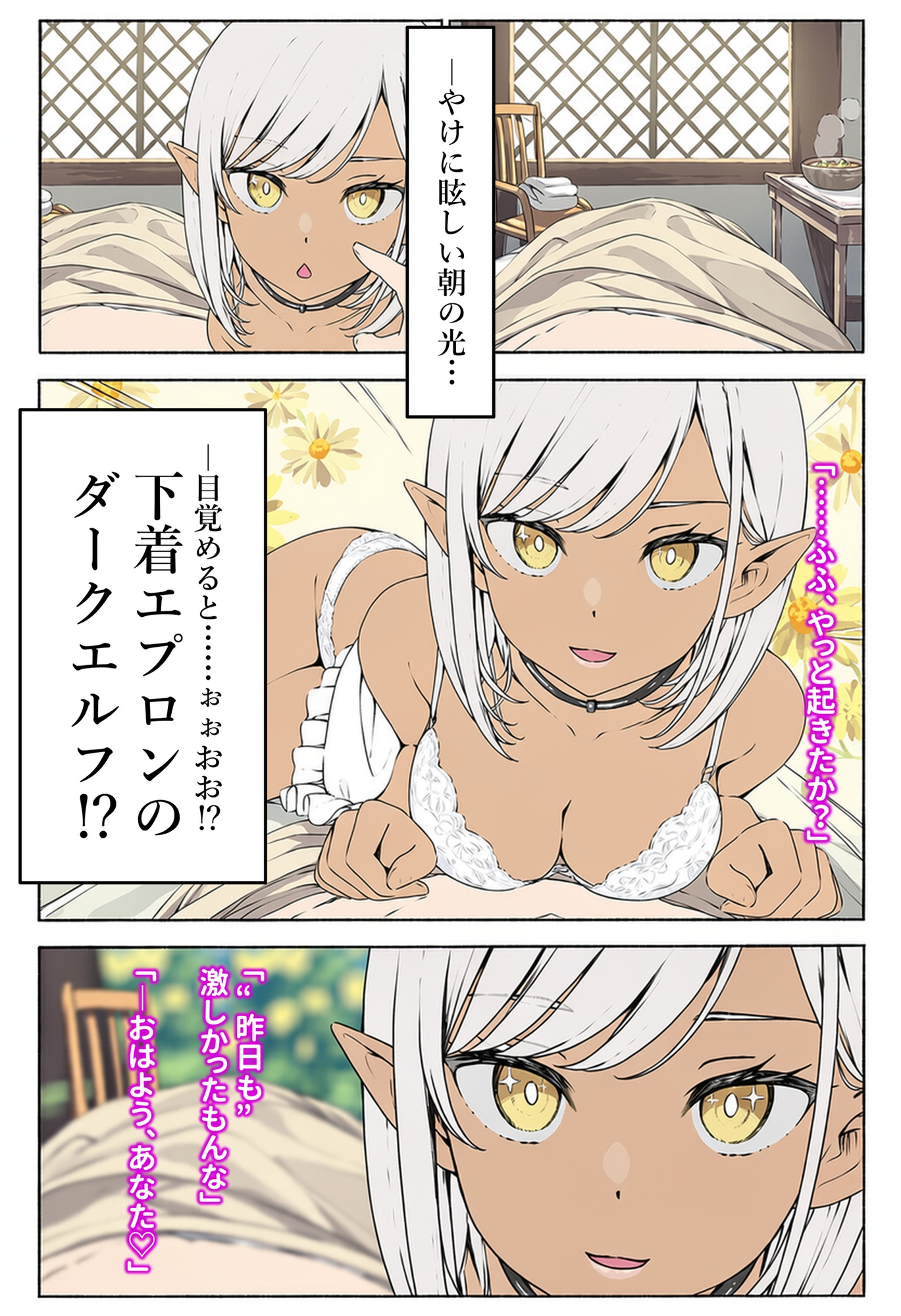 サンプル画像 1枚目