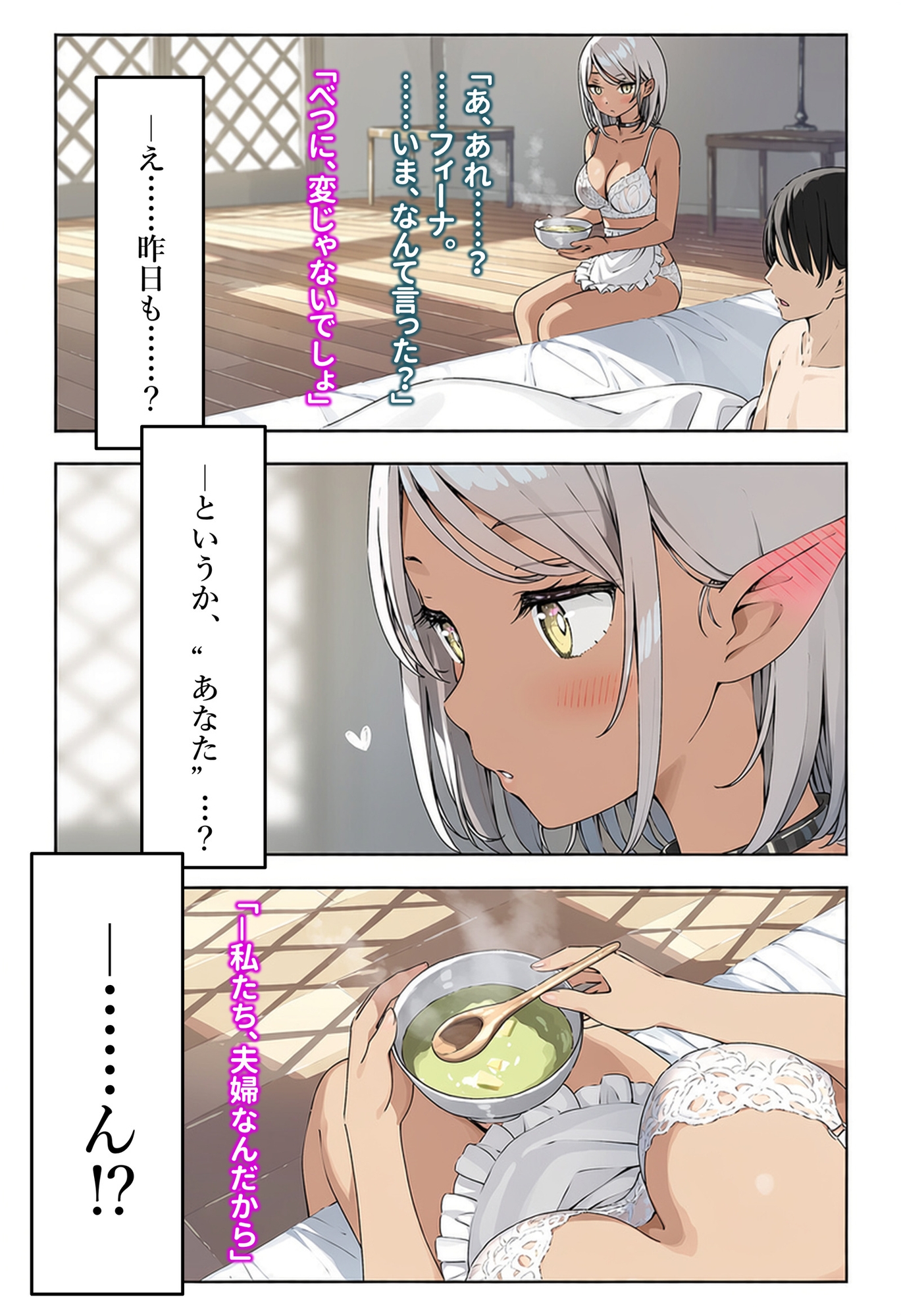 サンプル画像 2枚目