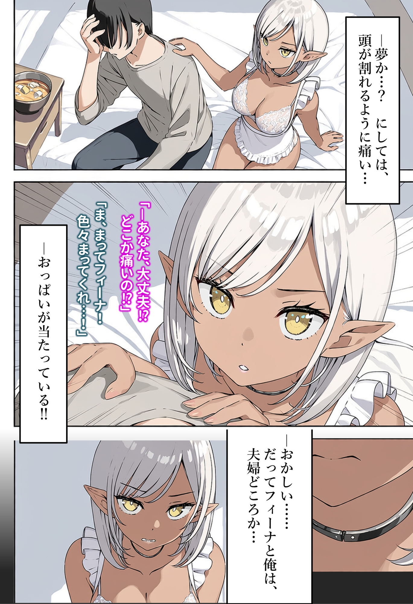 サンプル画像 3枚目