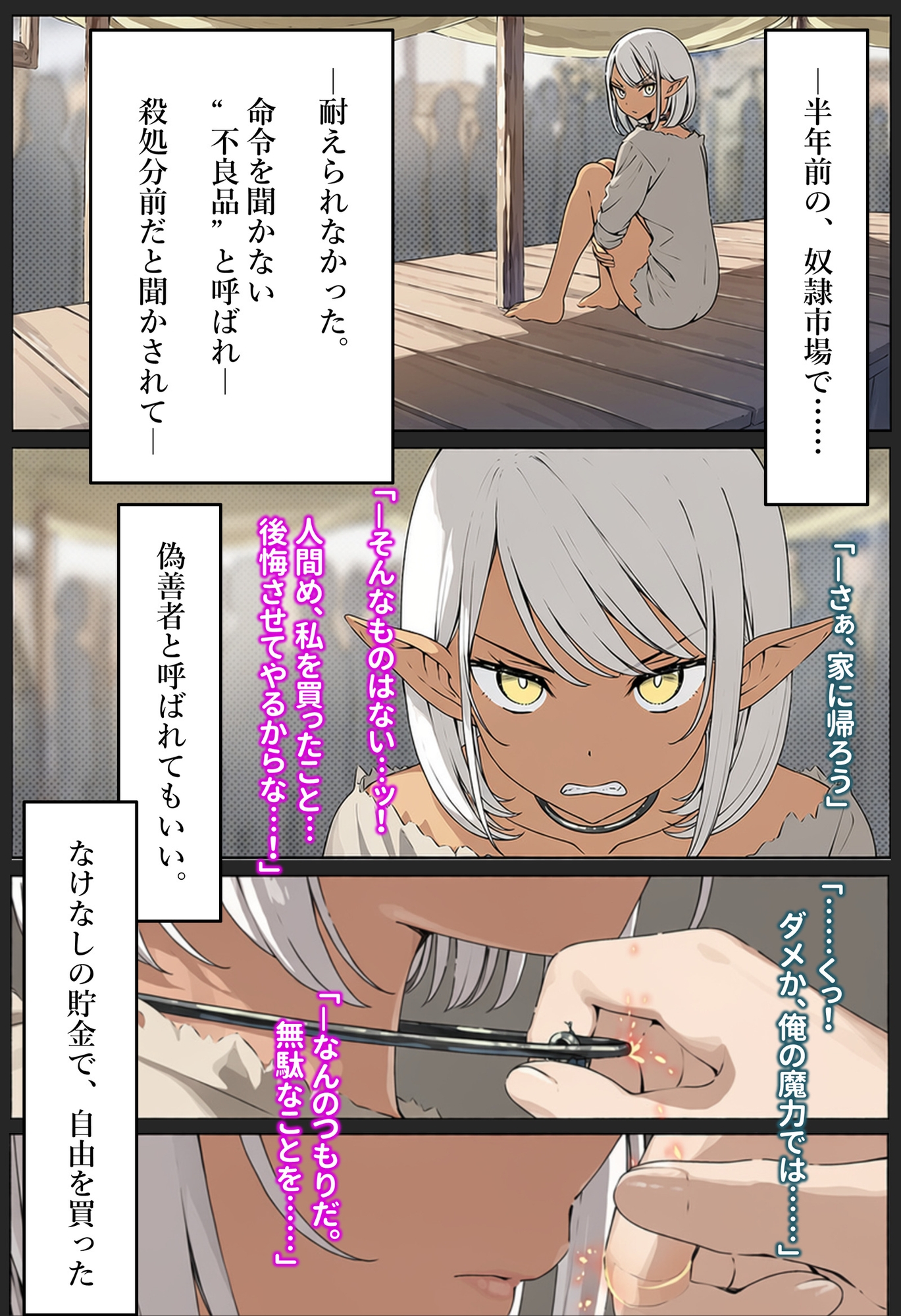 サンプル画像 4枚目