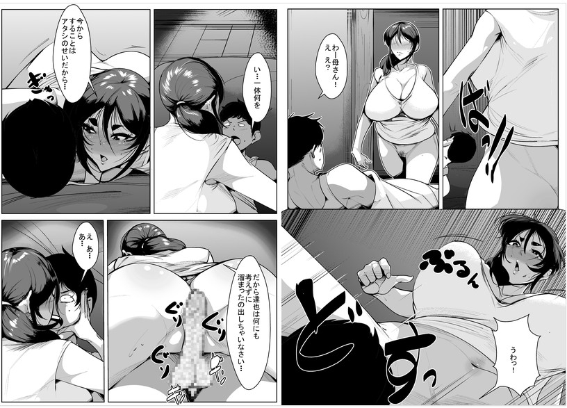 過疎地域に住んでいるので魅力的な女が母だけだったら