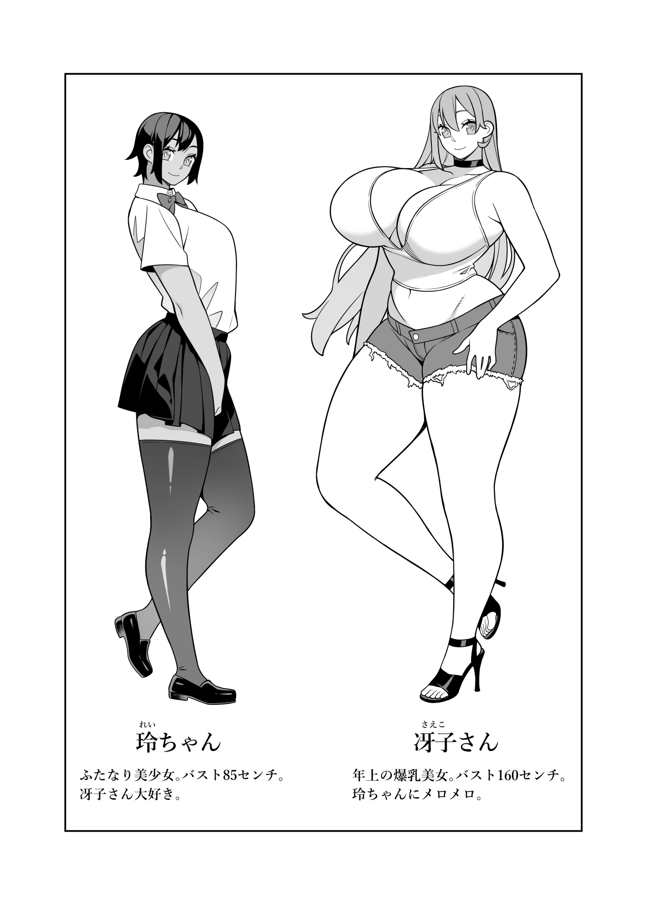 サンプル画像 1枚目