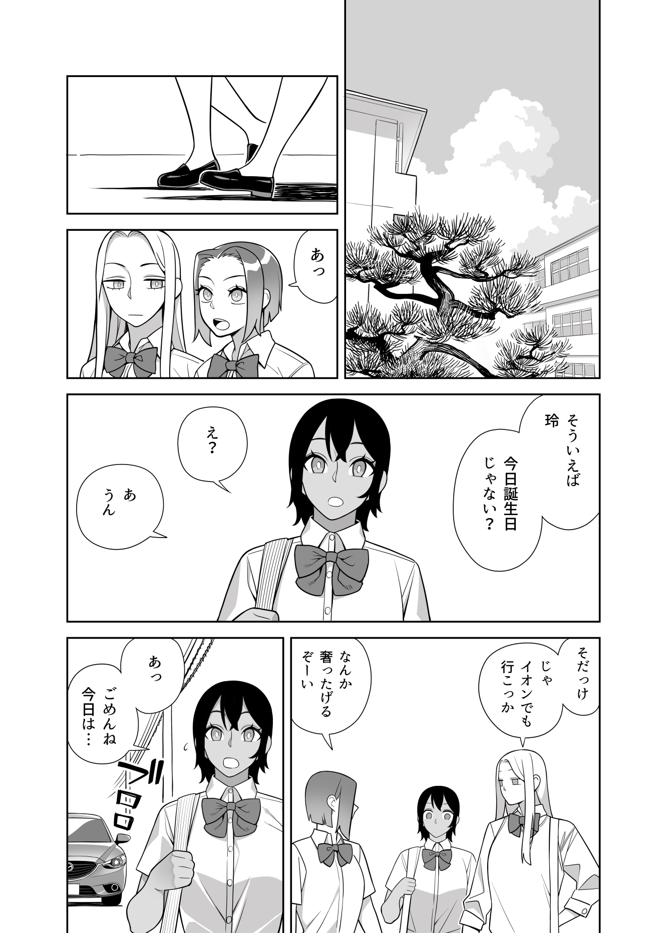 サンプル画像 2枚目