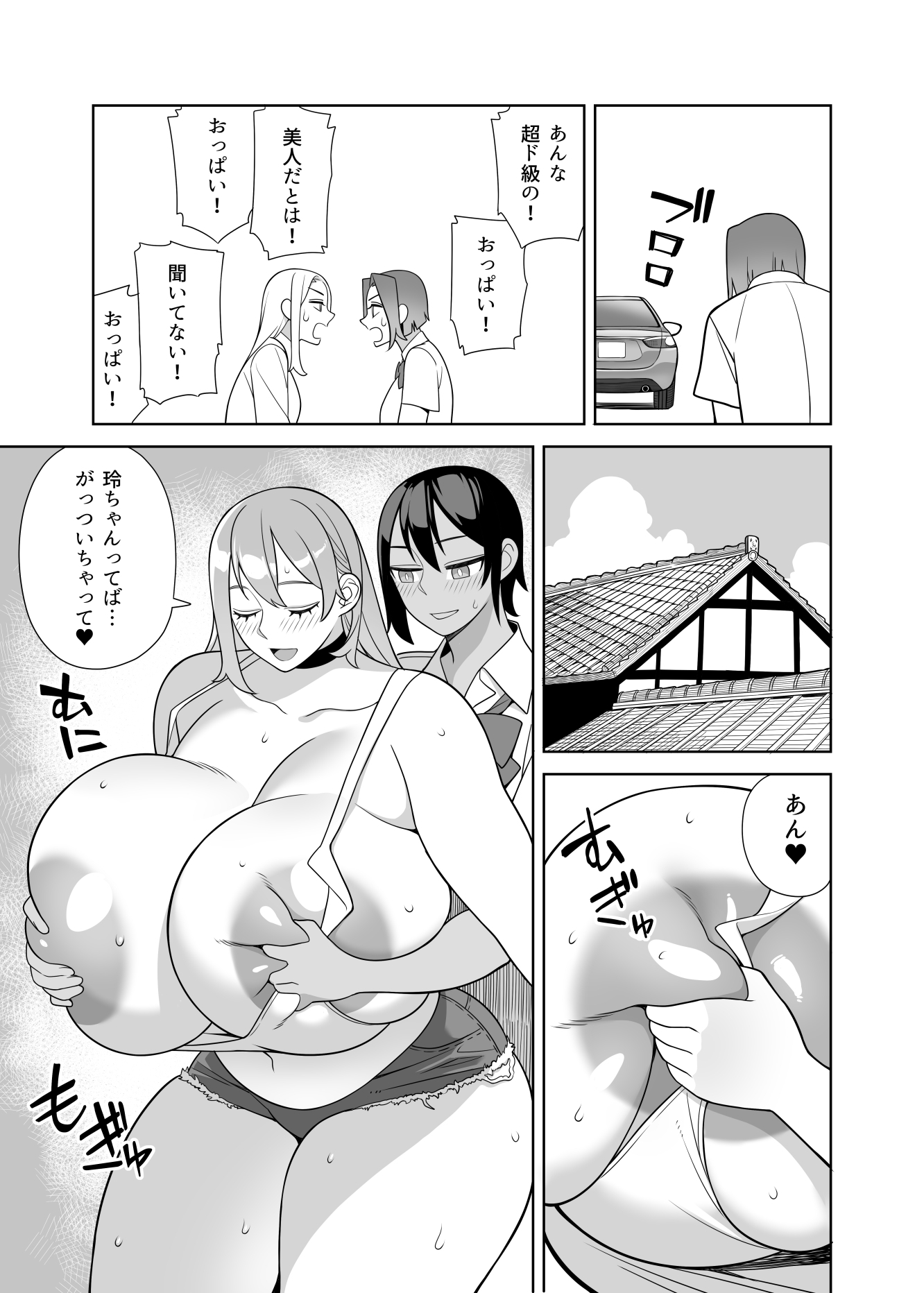 サンプル5