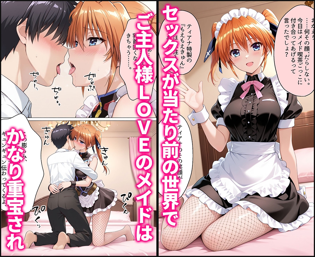 サンプル画像 1枚目
