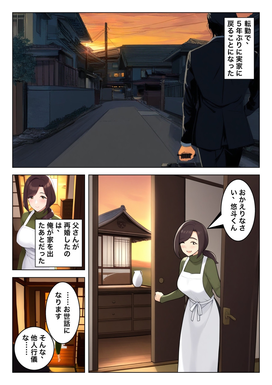 サンプル画像 2枚目