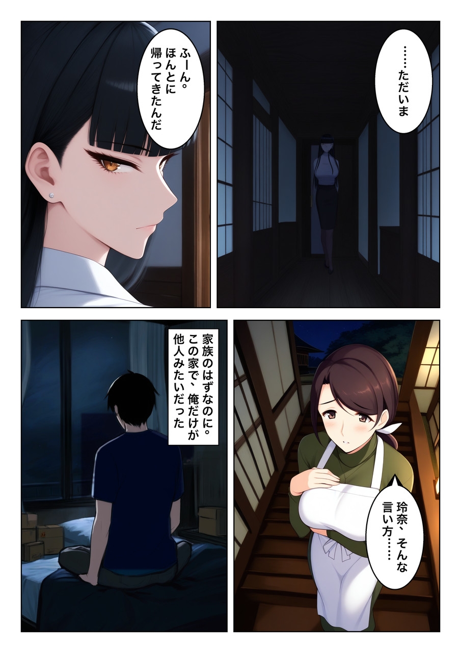 サンプル画像 4枚目