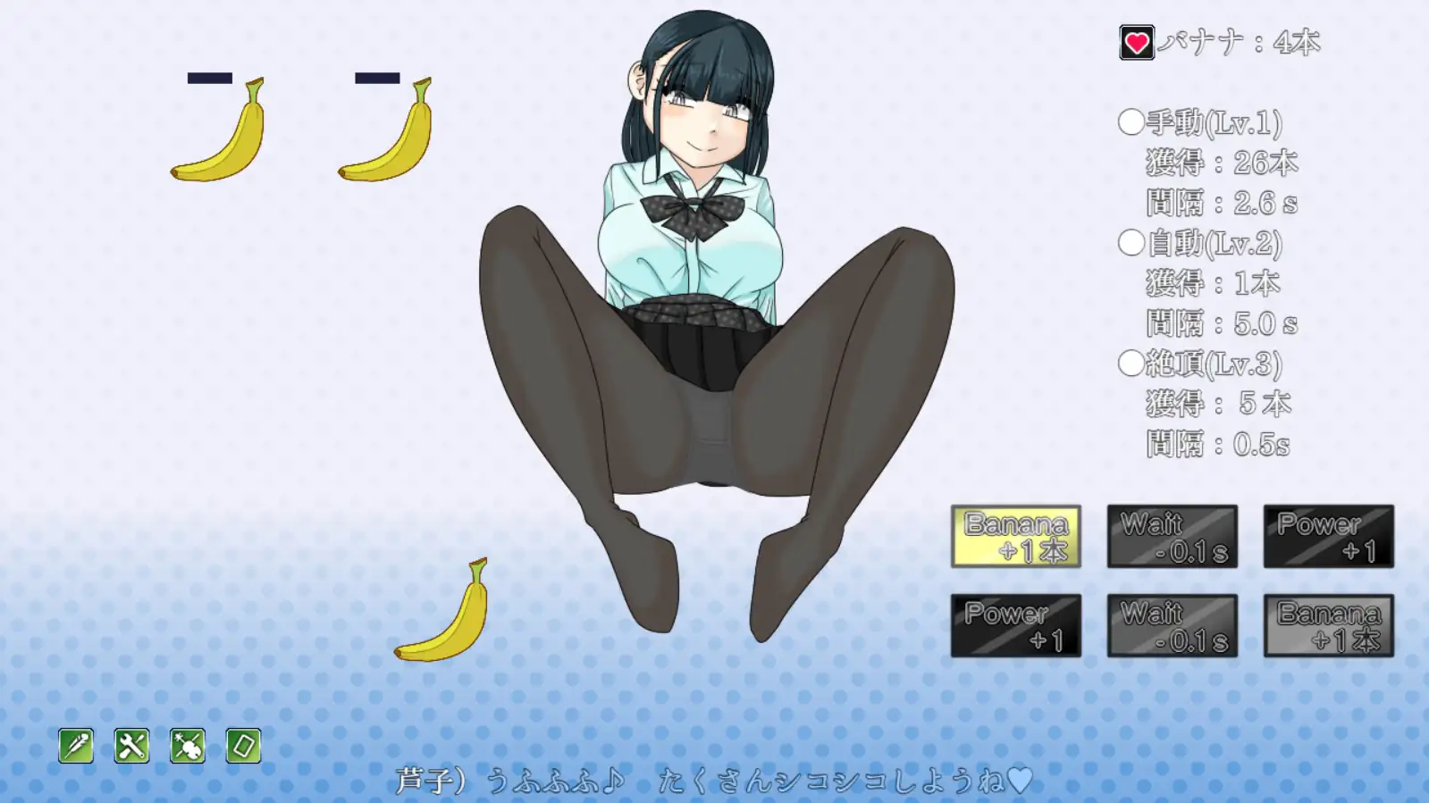 脚コキクリッカー サンプル画像 3
