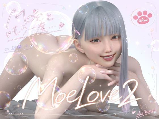 MoeLove2_img