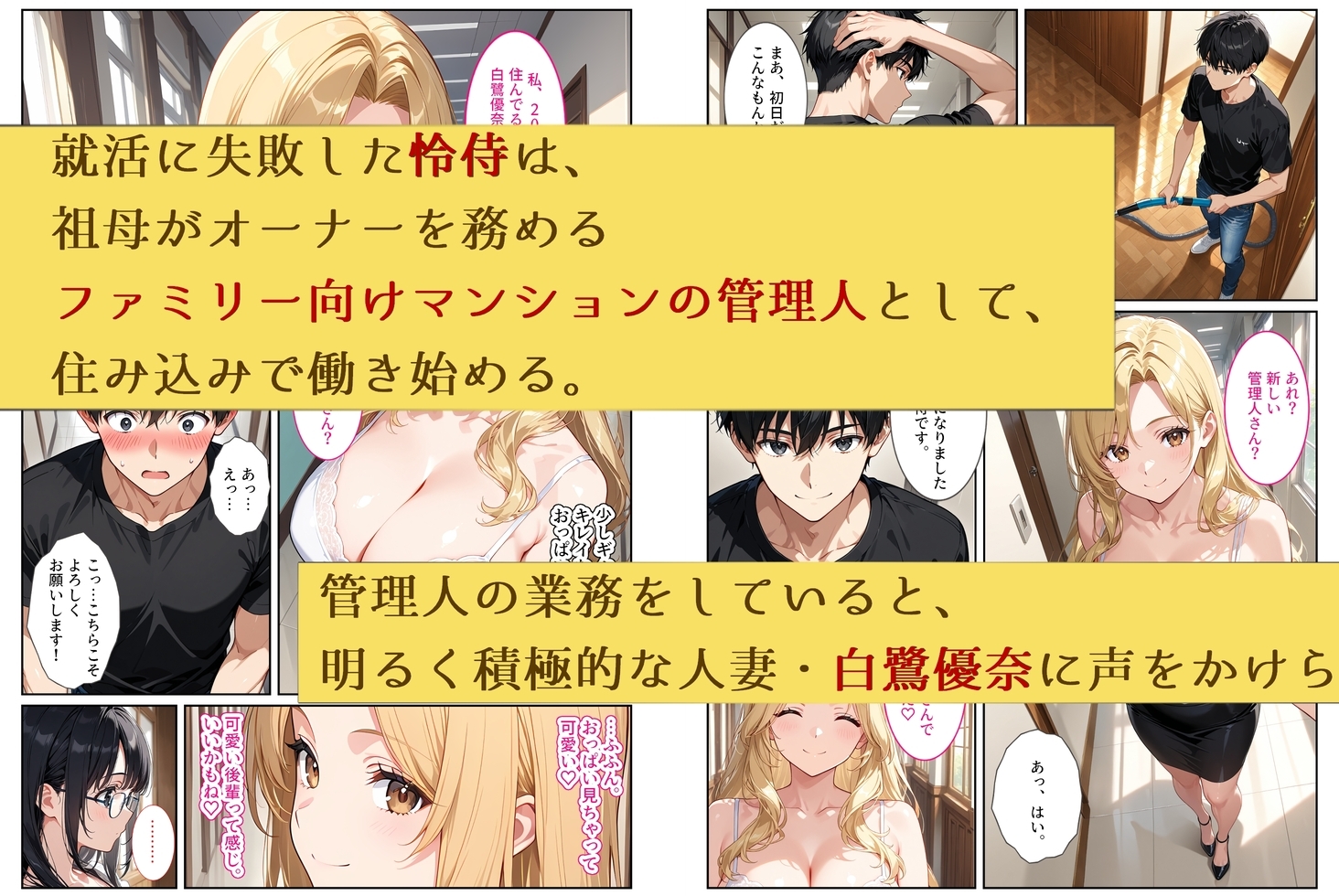 サンプル画像 1枚目