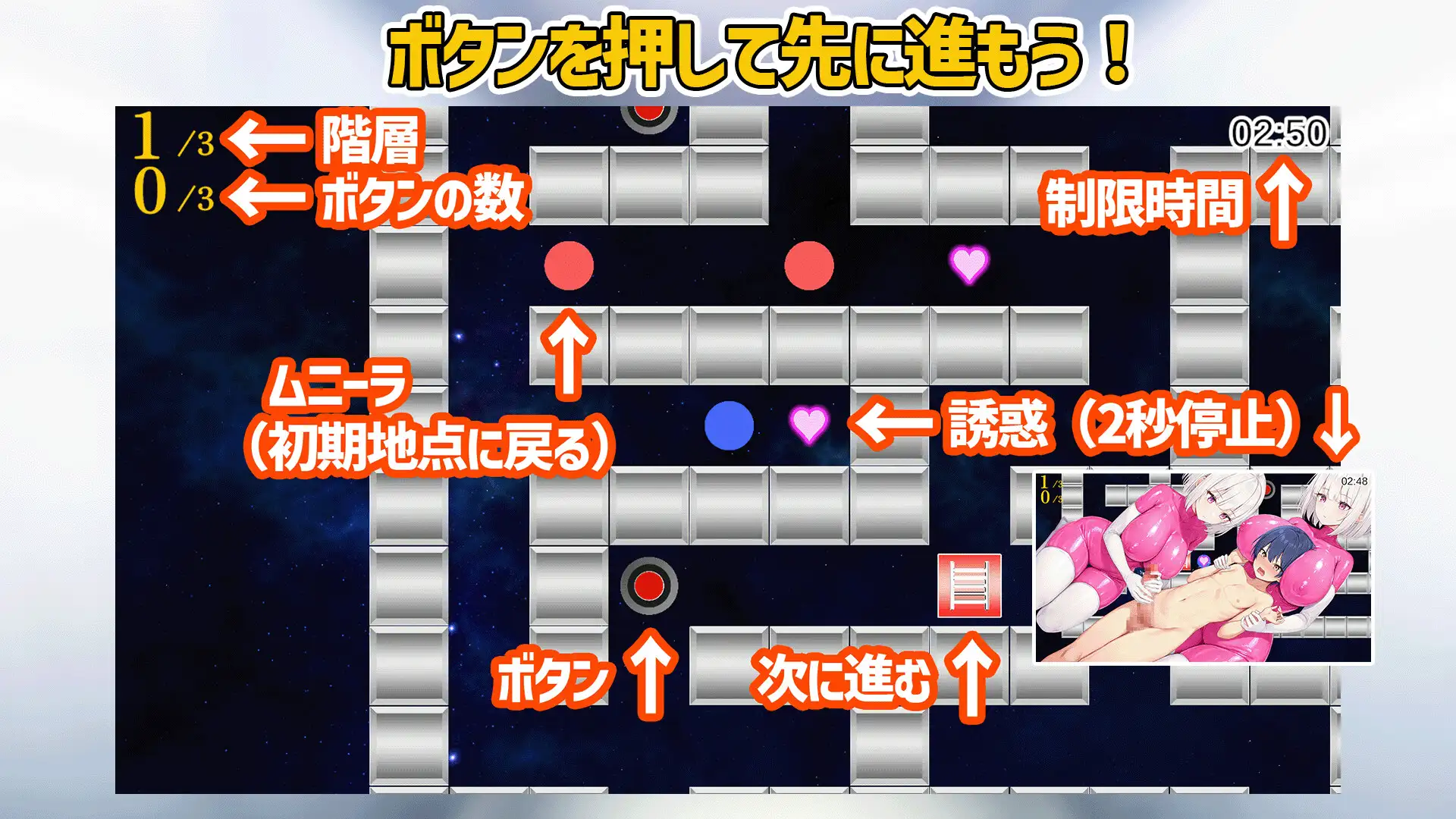 ムニーラたちと宇宙船迷路 サンプル画像4
