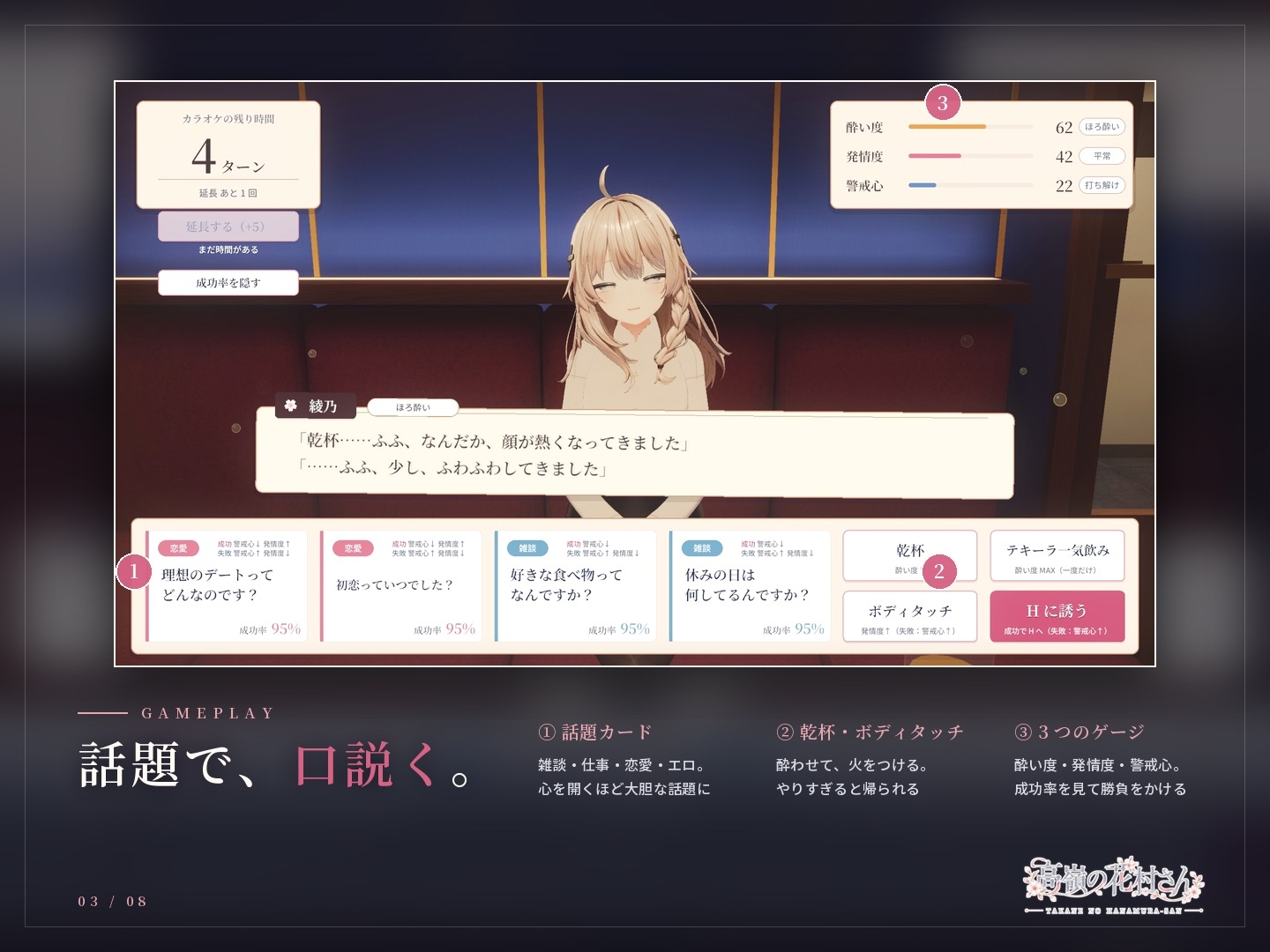 サンプル 3