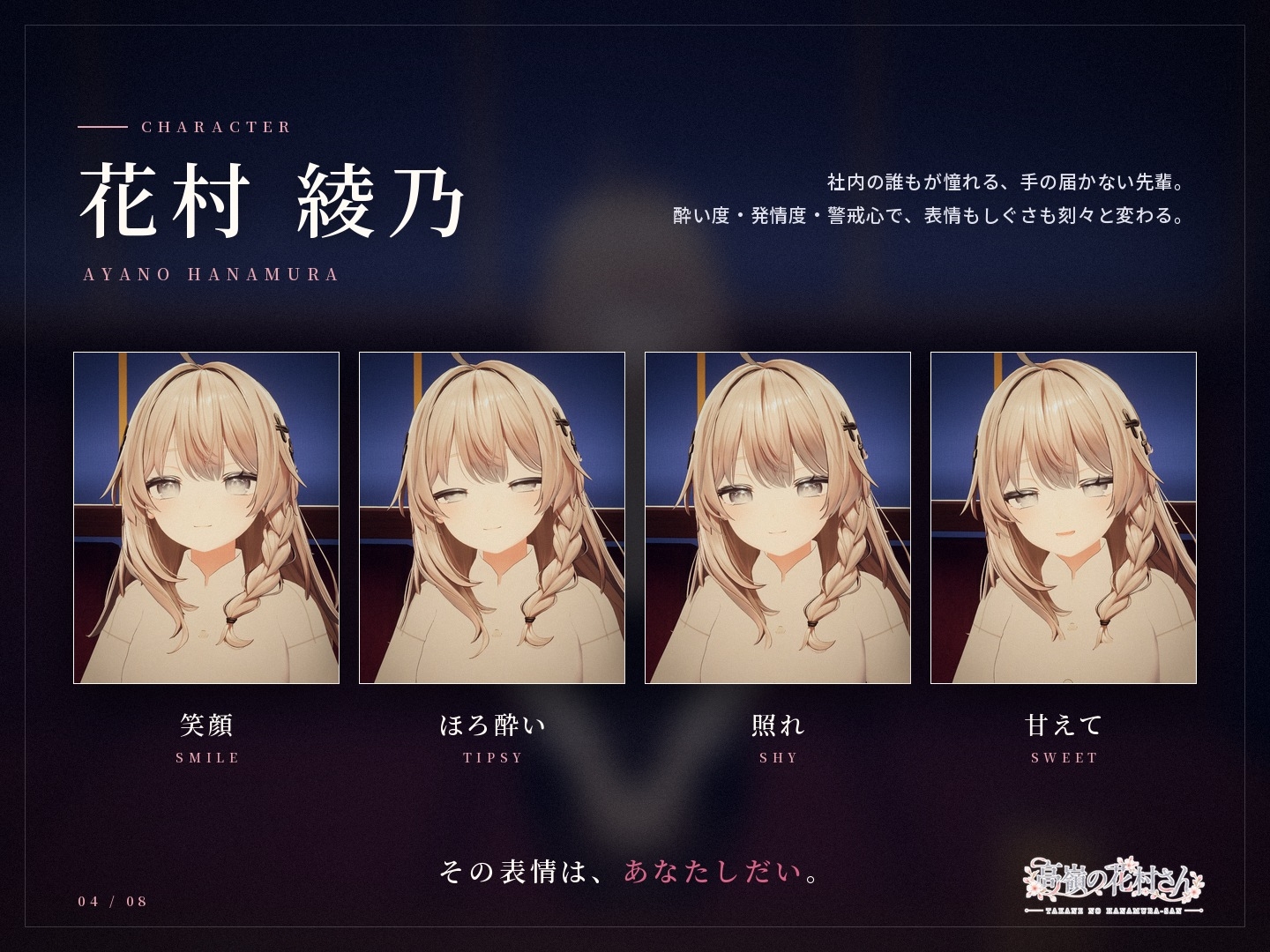 サンプル 4