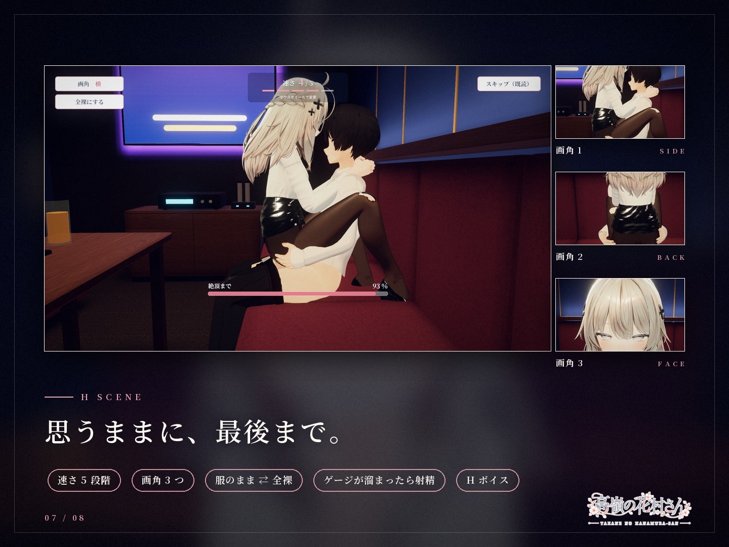 サンプル 7