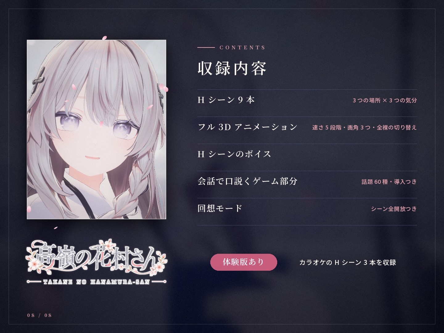 サンプル 8