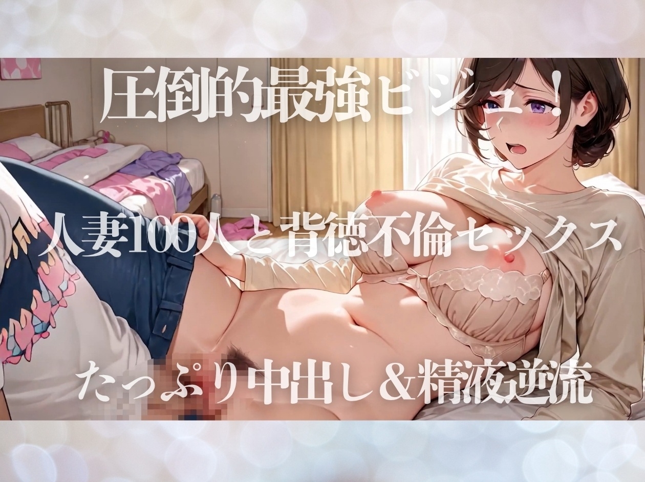サンプル画像 1枚目