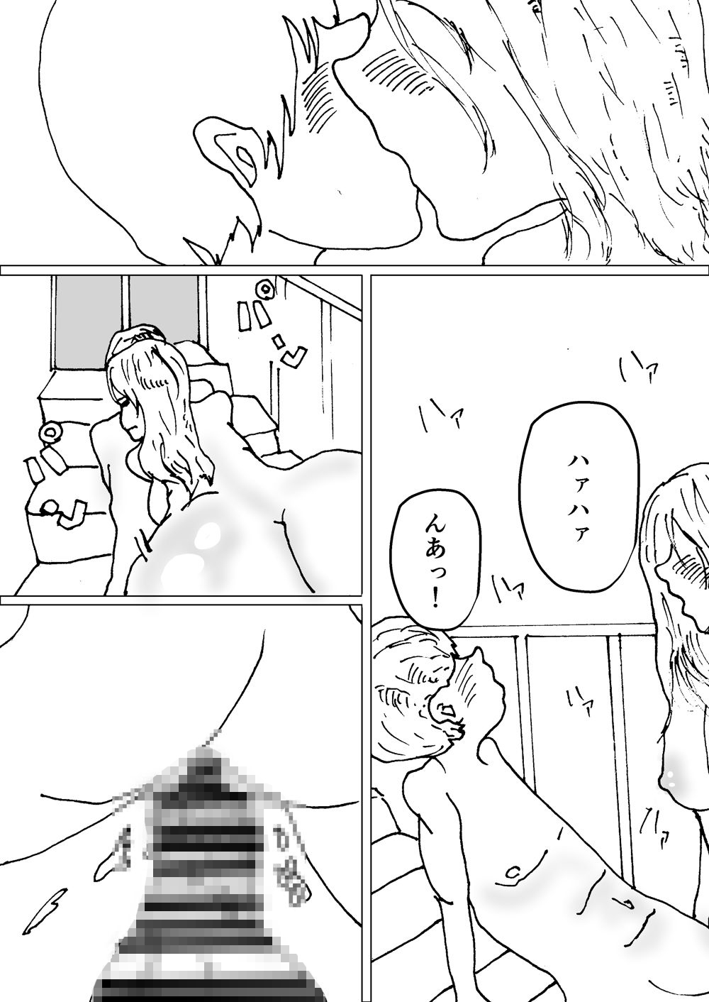 隣のギャルはエロい 公式サンプル