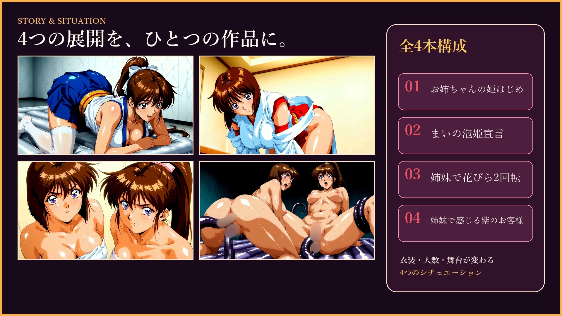 サンプル画像 1枚目