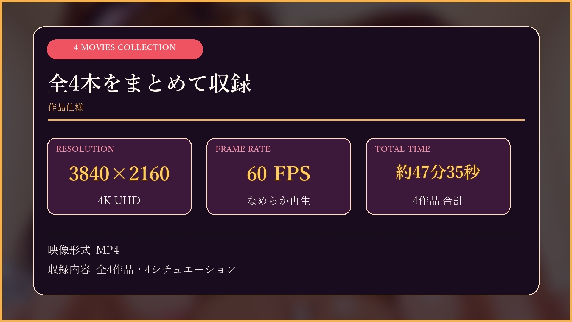 姉妹で奏でる陰獣洗体 〜逃げ場なき、姉妹の触手洗礼〜 【4K60FPS】 サンプル10