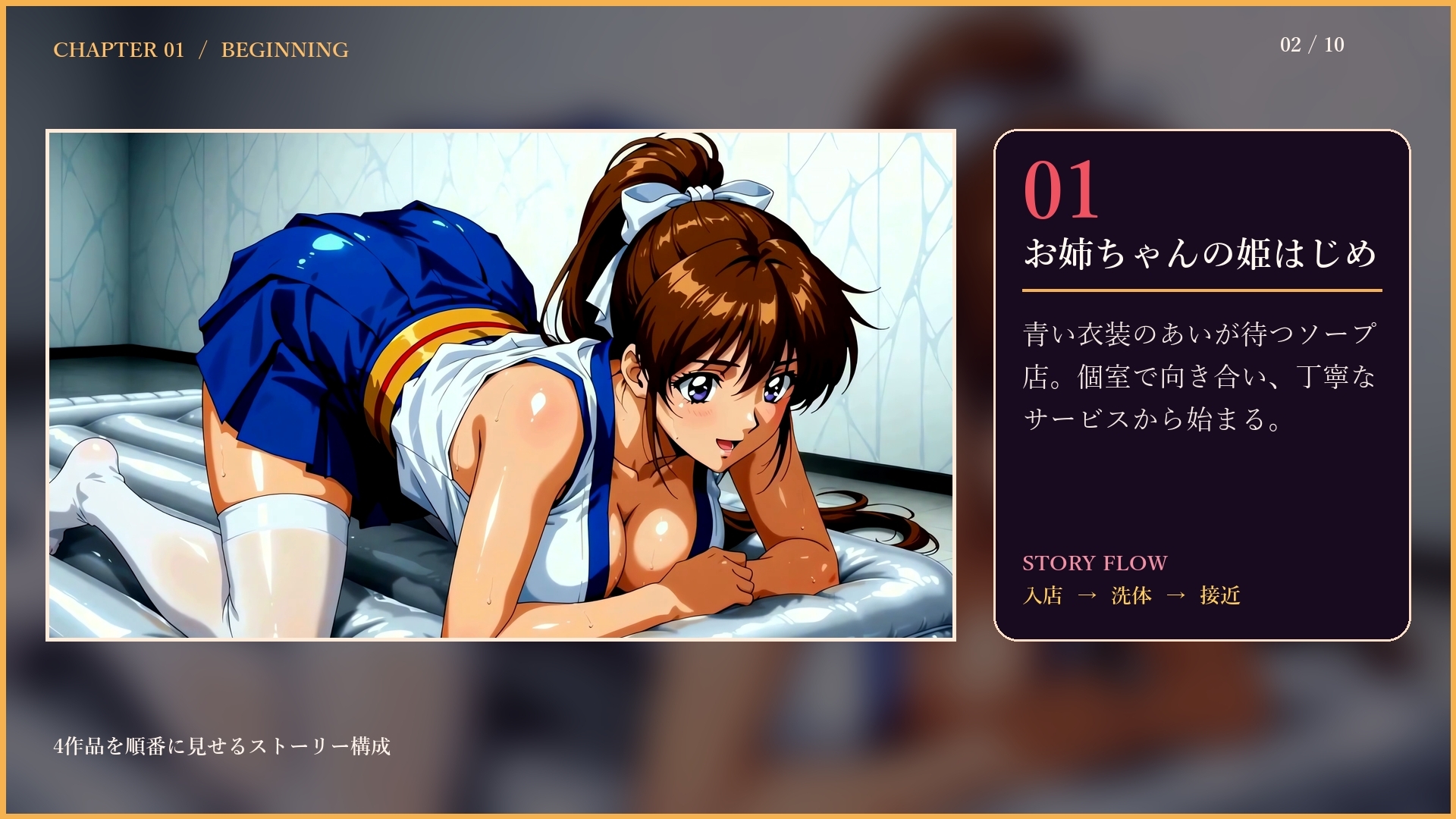 サンプル画像 2枚目