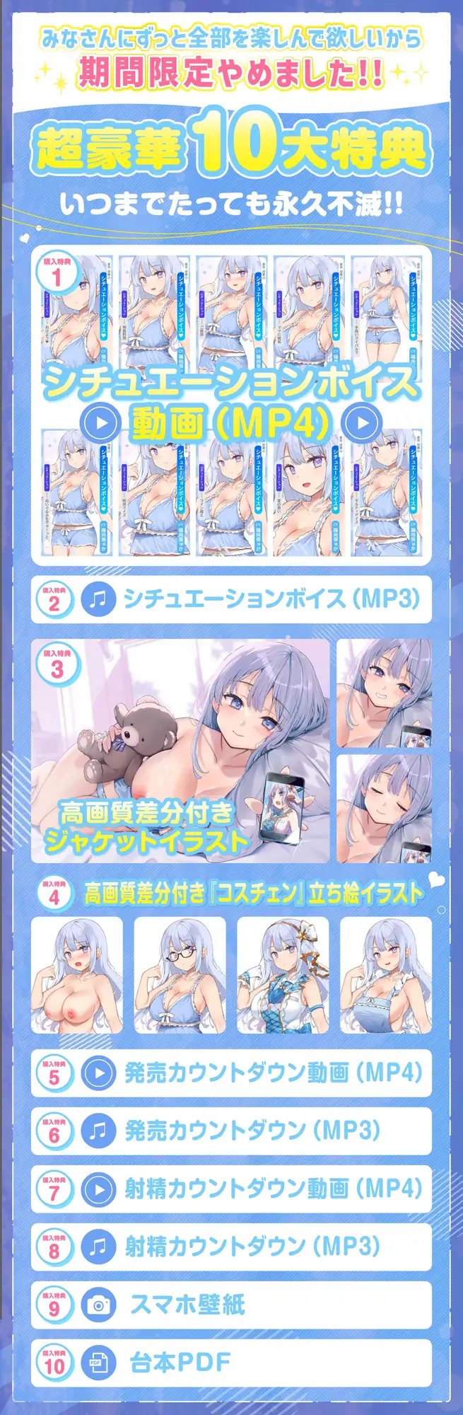 神推しだったあのアイドルが僕専用種付けおま◯こに!?6 サンプル画像6