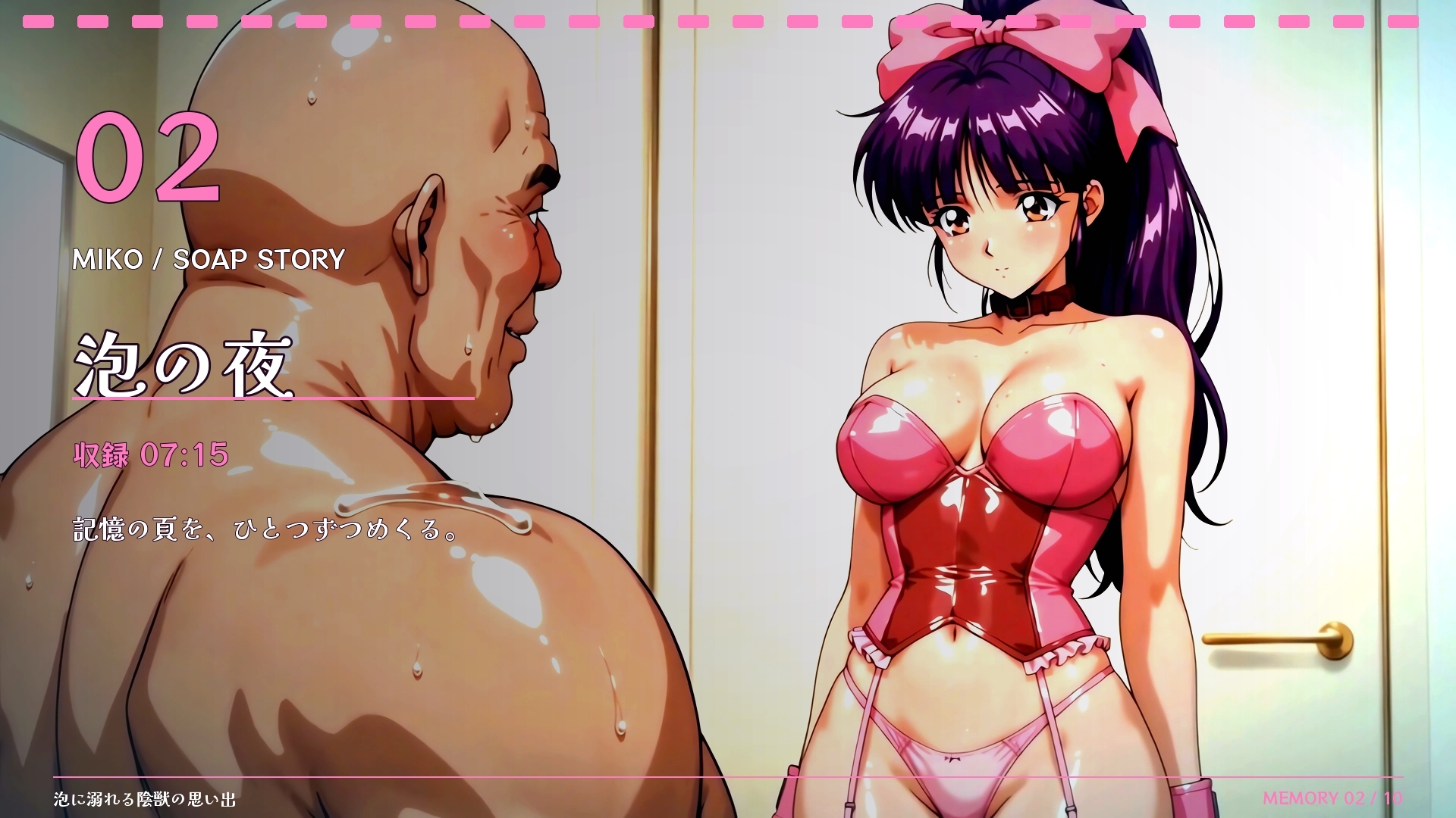 サンプル画像 2枚目