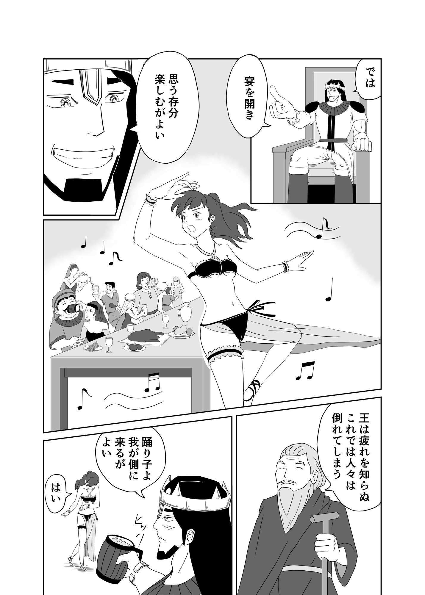 サンプル画像 3枚目