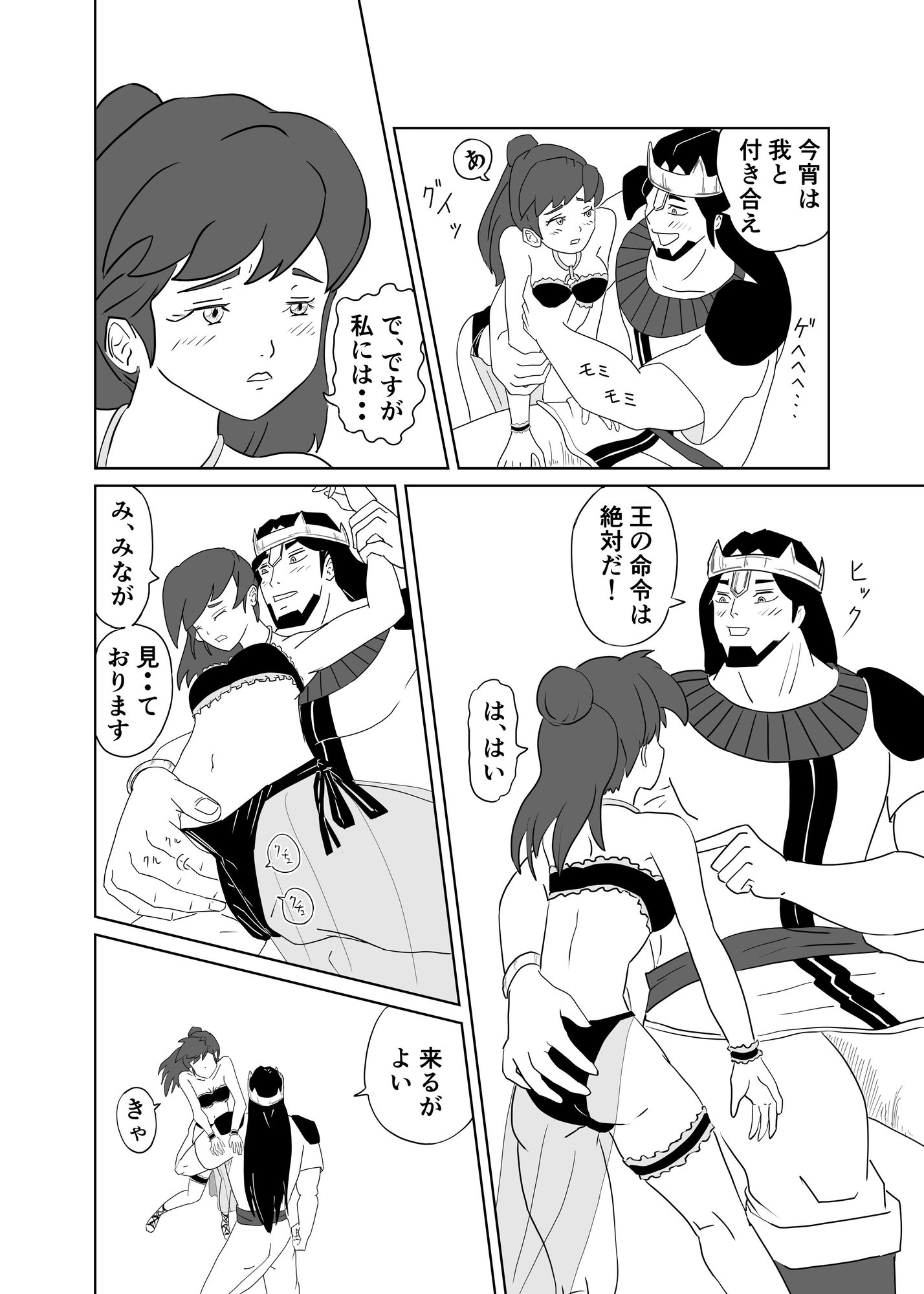 サンプル画像 4枚目