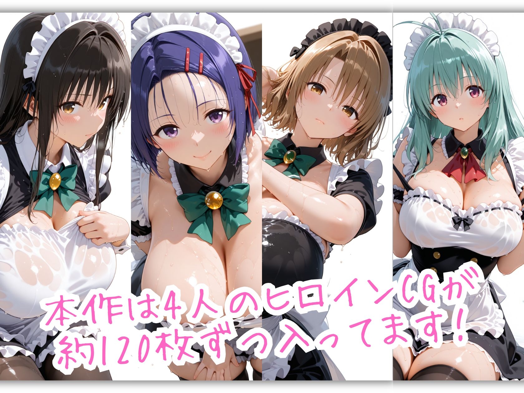 サンプル画像 2枚目