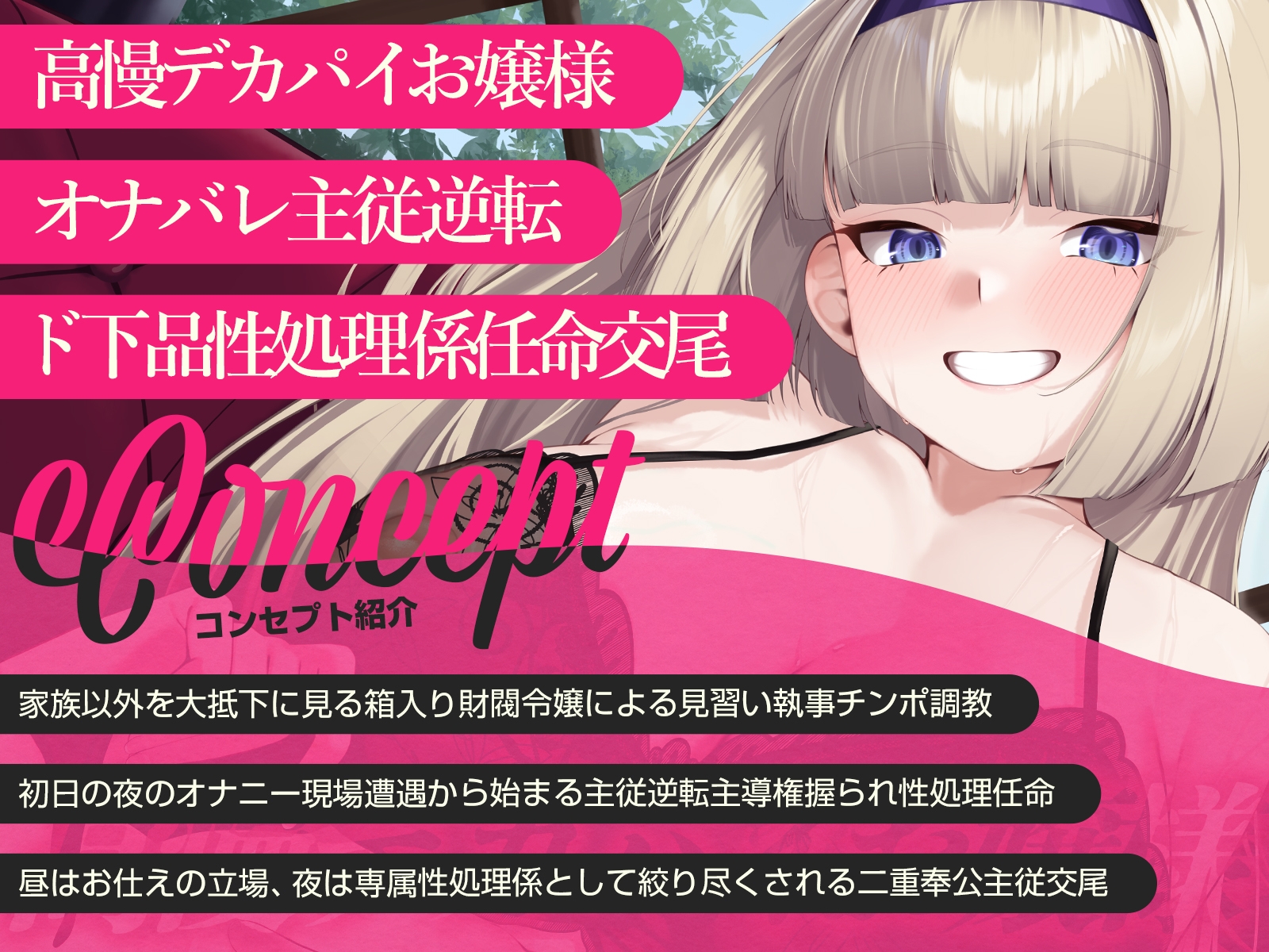 サンプル画像 2枚目