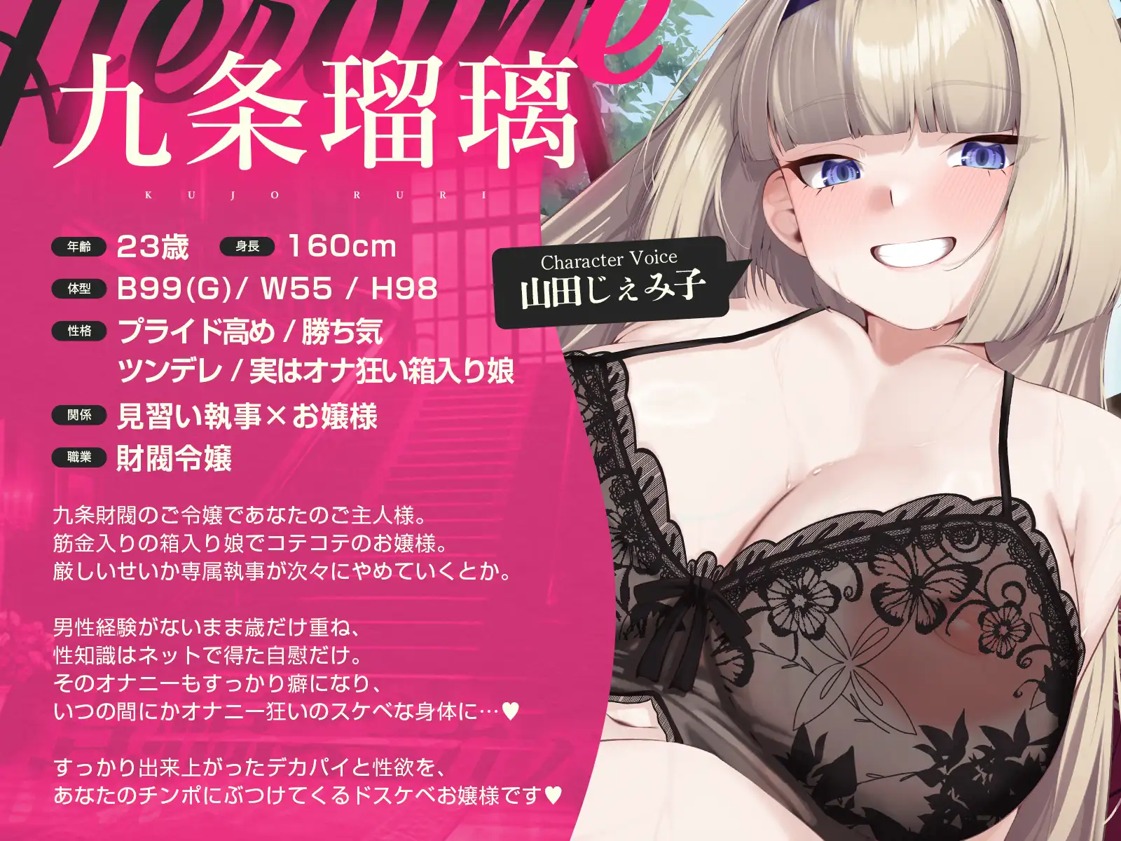 【肉ディルド任命/差分イラスト】オナバレデカパイお嬢様の生ハメ専用性処理係執事～ムラつき高慢高貴メスに責任取らされド下品主従交尾～【KU100】 サンプル画像 4