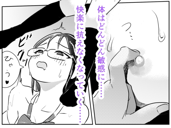 自認クール系主人公の女の子が濡れ透け制服着たままはしたなくイキまくってしまう話-8