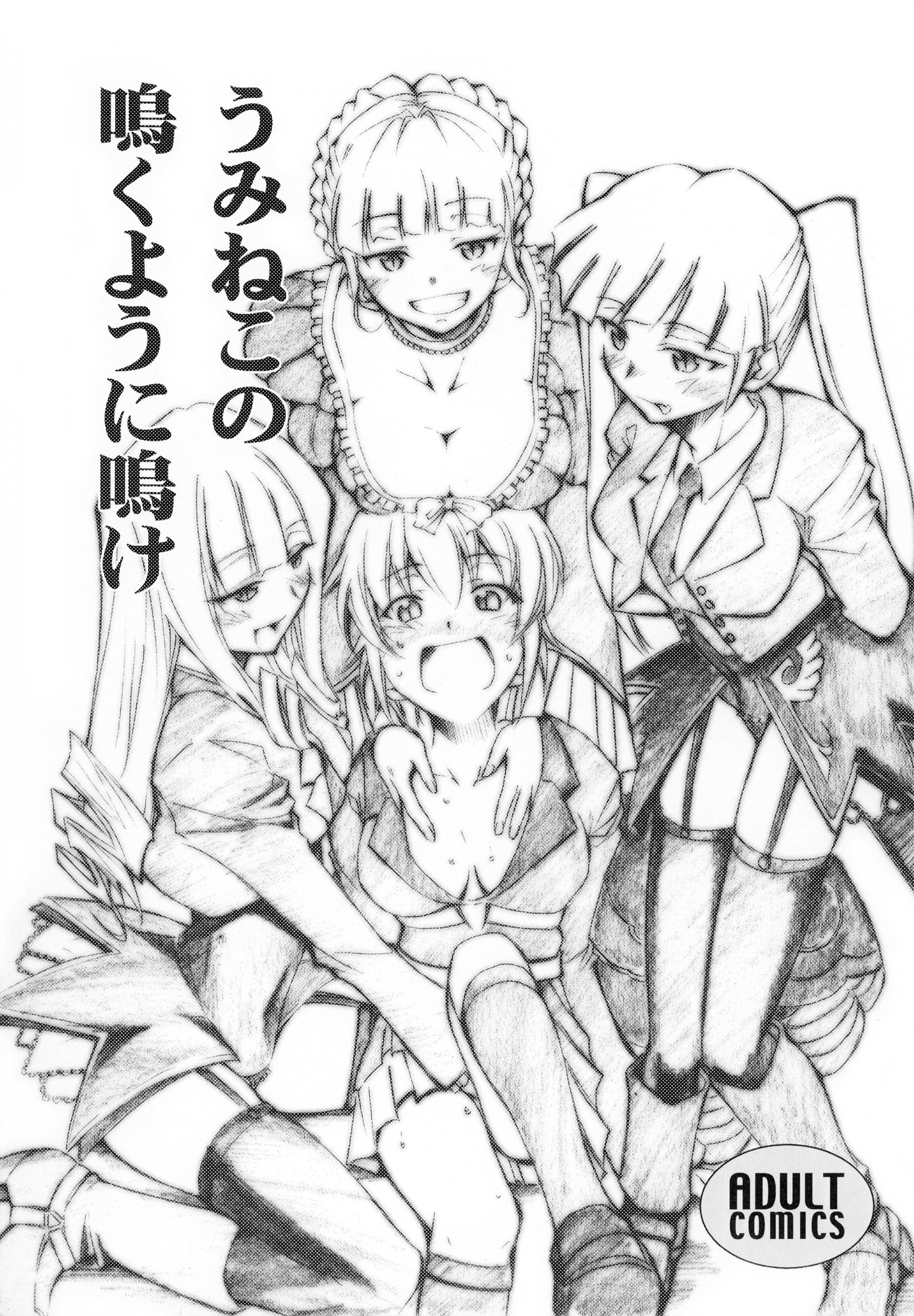 サンプル画像 3枚目