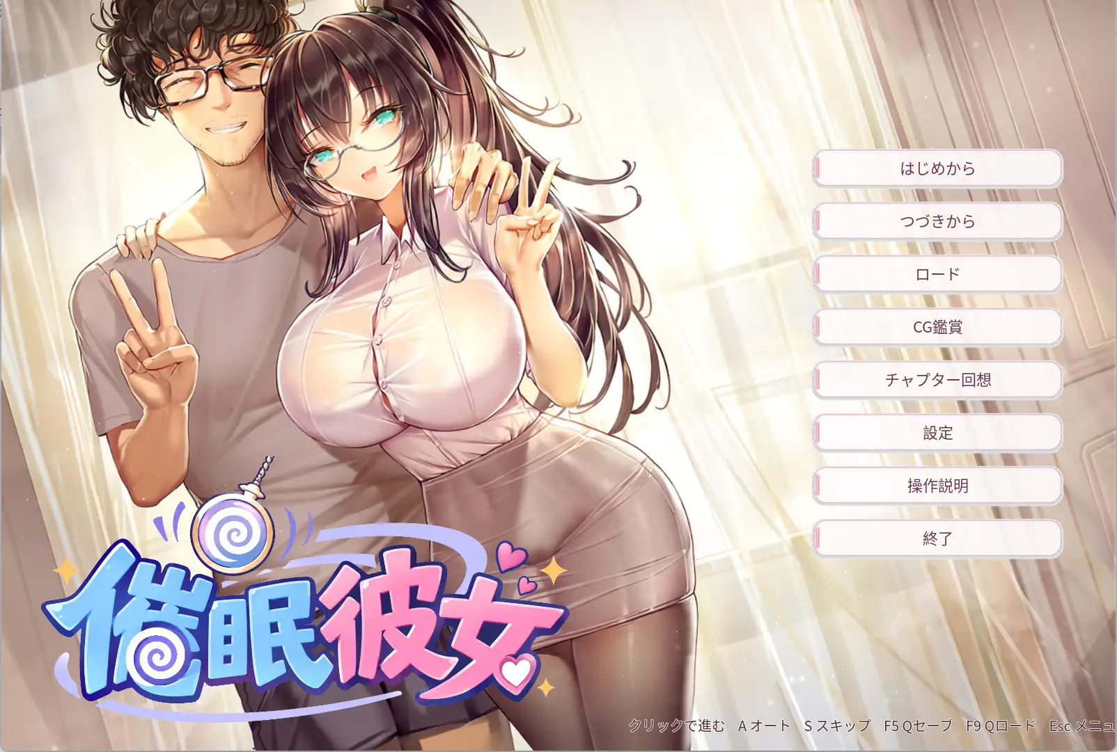 催○彼女 ~ 奴○化?ロボット化?常識改変?……まさかNTR!?彼女を思いのままに作り変えちゃおう! ~ サンプル画像1