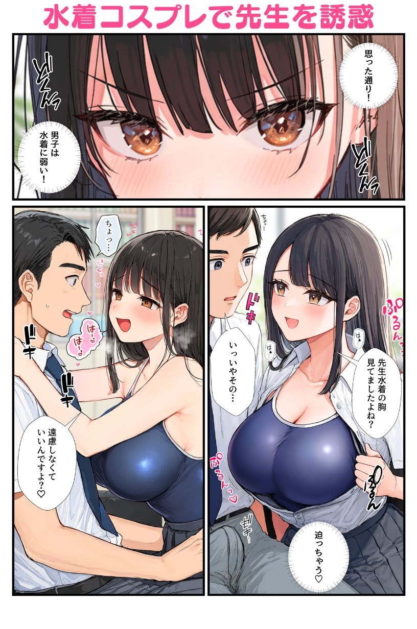 サンプル画像 4枚目
