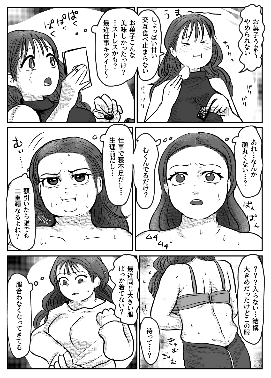 サンプル画像 1枚目