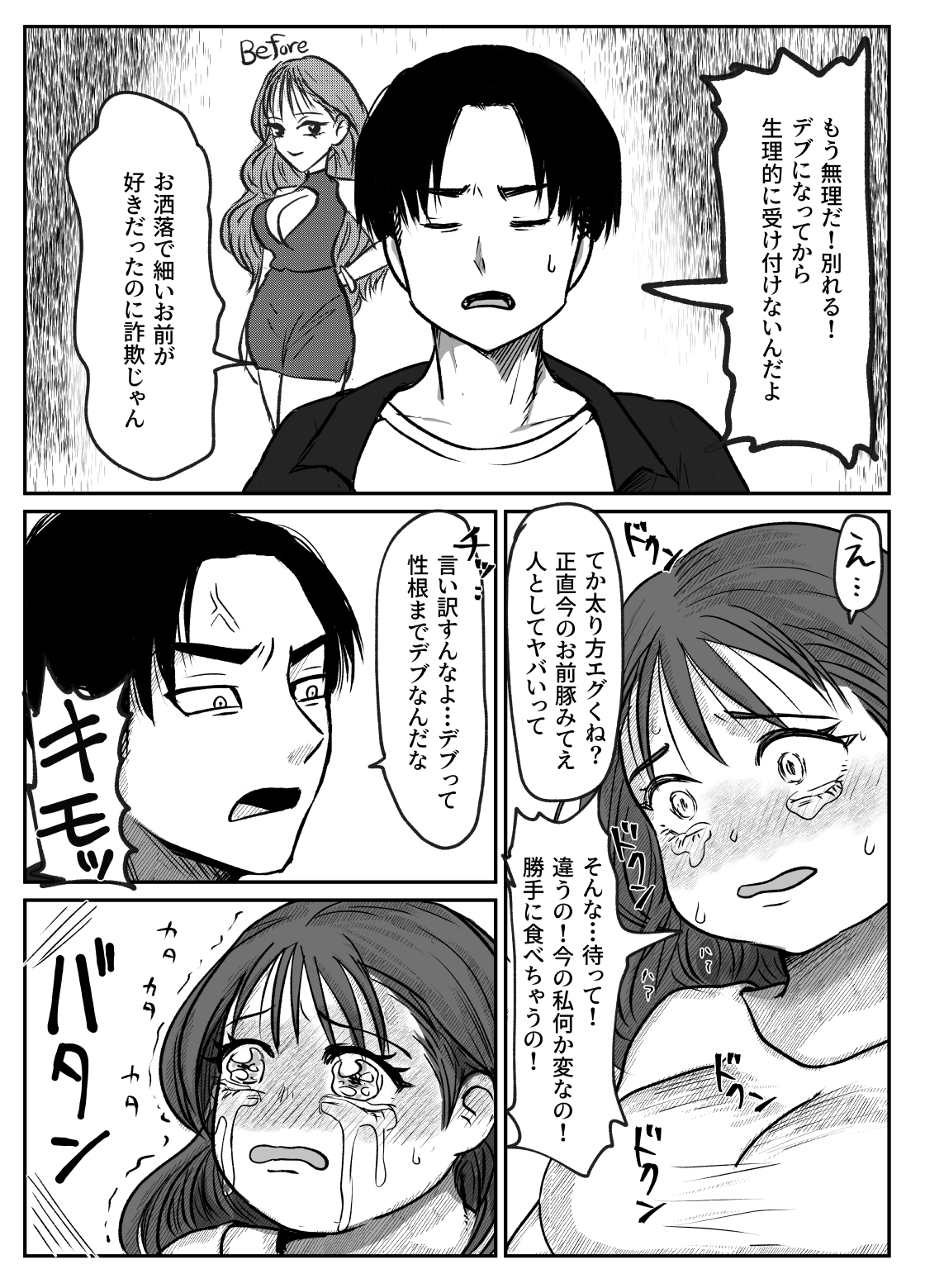 サンプル画像 3枚目