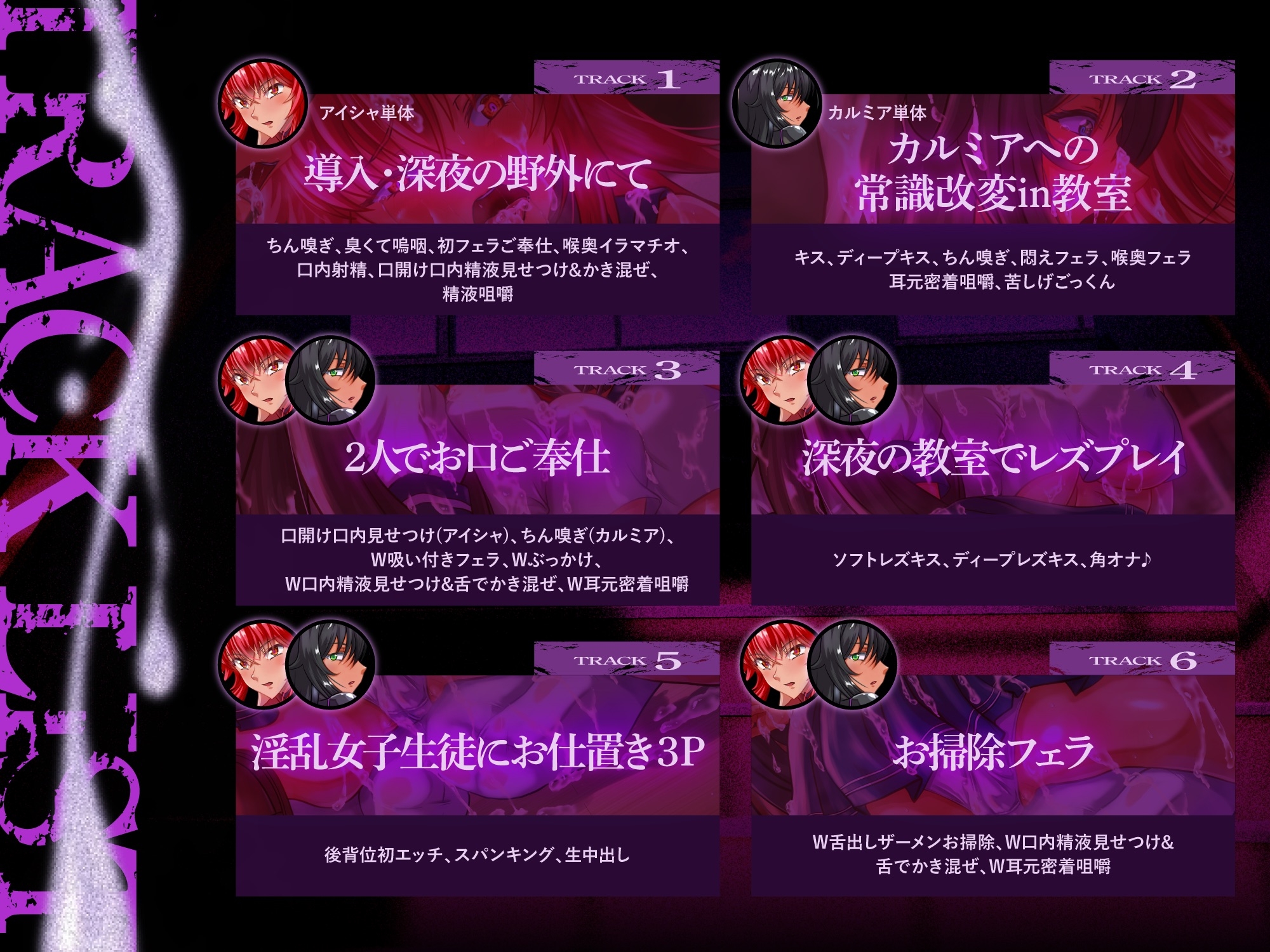 【粘すぺ】教え子の学生対魔ヒロインズへの性的な口止め要求 サンプル画像5