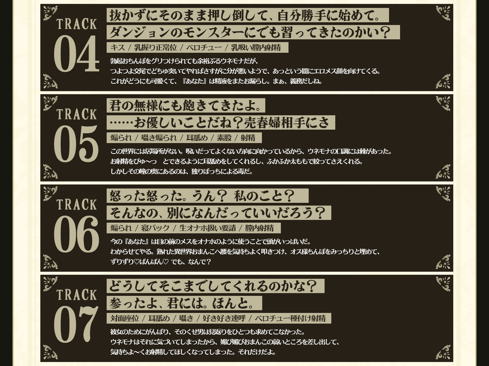 (自称)独りぼっちな国賓聖女~国から命令されて生意気聖女と不本意な同棲をするはずが、気づけば彼女を甘々に抱き潰しちゃってないか?(KU100収録作品)
